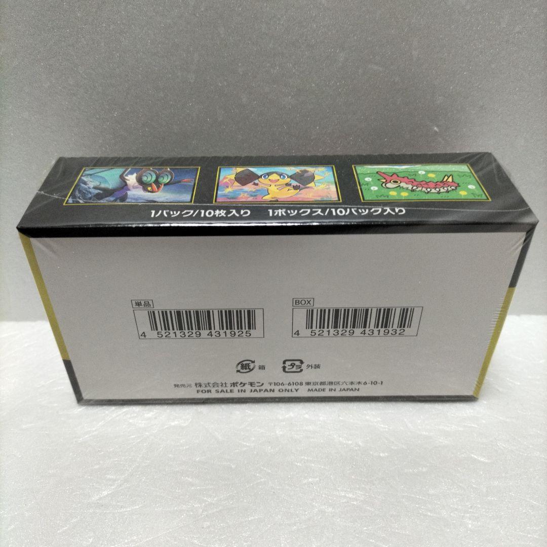 ポケモンカードゲーム MEGA ドリームex シュリンク付き