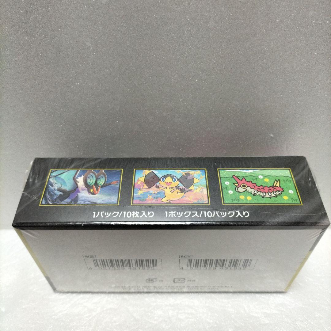 ポケモンカードゲーム MEGA ドリームex シュリンク付き