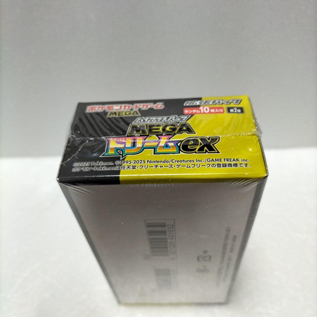 ポケモンカードゲーム MEGA ドリームex シュリンク付き