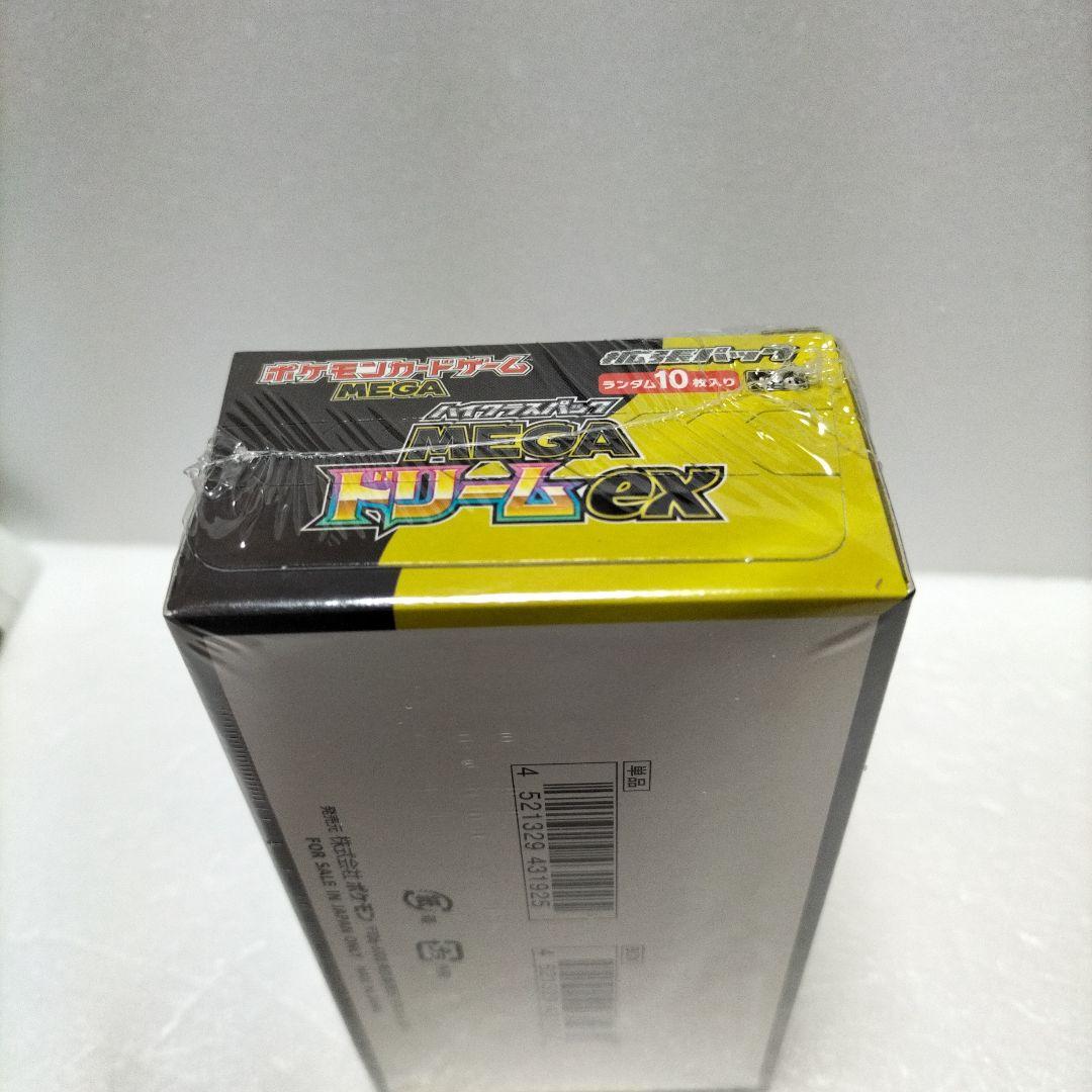 ポケモンカードゲーム MEGA ドリームex シュリンク付き