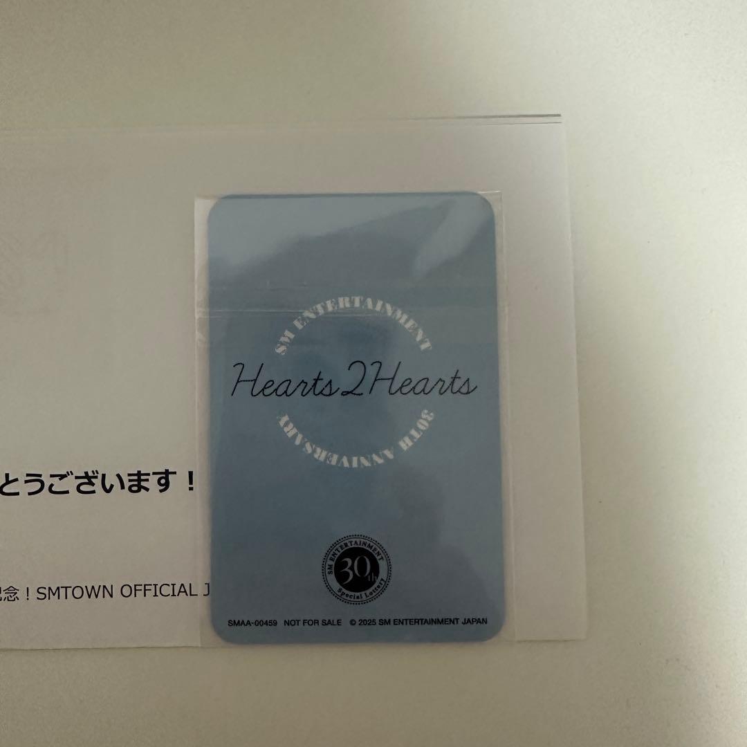 smtown30周年記念トレカ Hearts2Hearts ハトゥハステラ