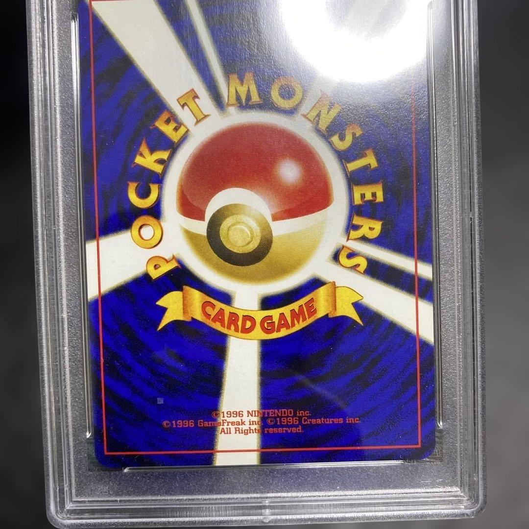 エーフィ_プレミアムファイルpsa10