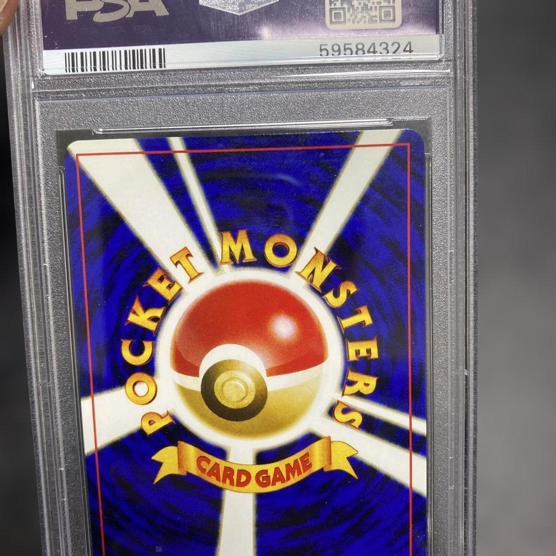 エーフィ_プレミアムファイルpsa10