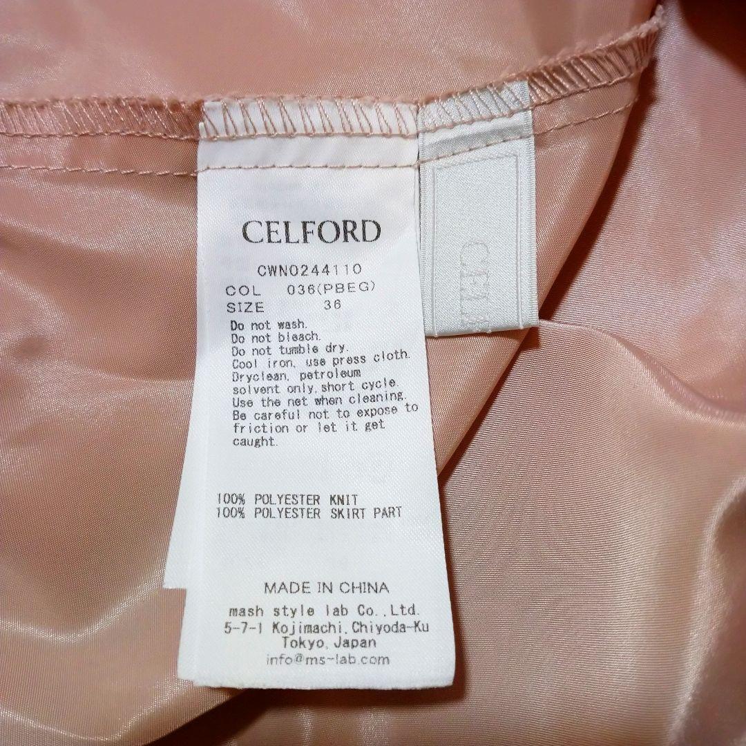 美品✨️CELFORD セルフォード ニットドッキングタフタワンピース ペプラム