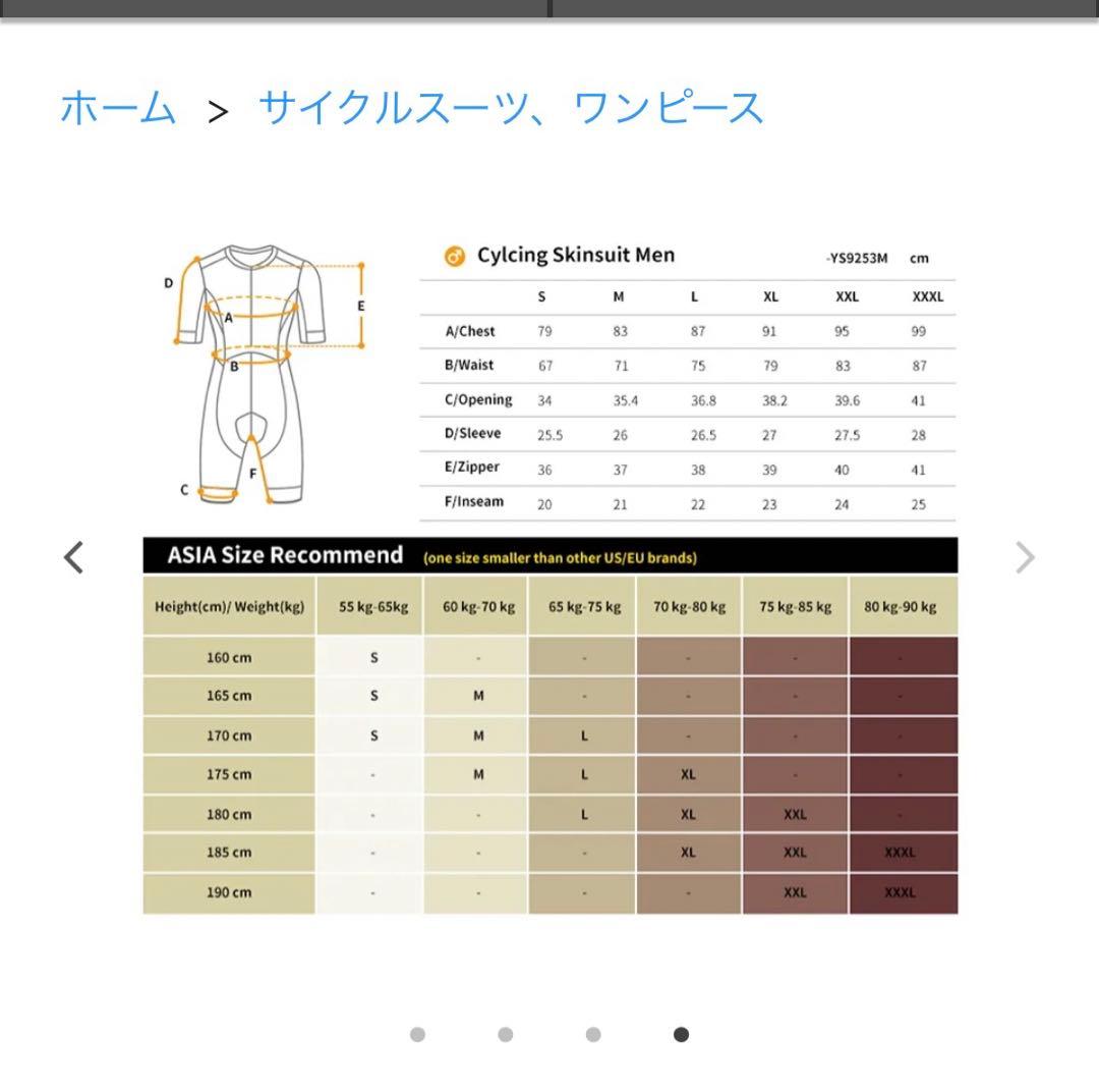 Monton［モントン］半袖ワンピース URBANモデル　Sサイズ