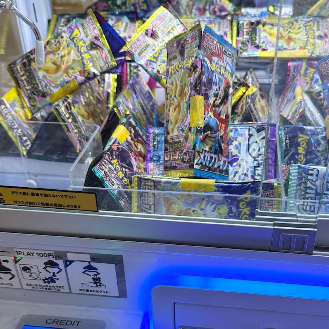 ポケモンカード　未開封100パック