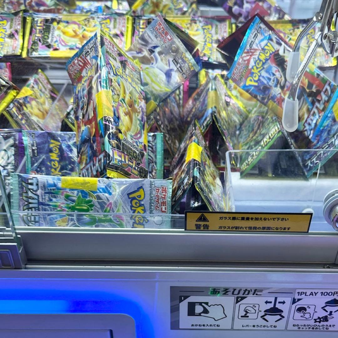 ポケモンカード　未開封100パック