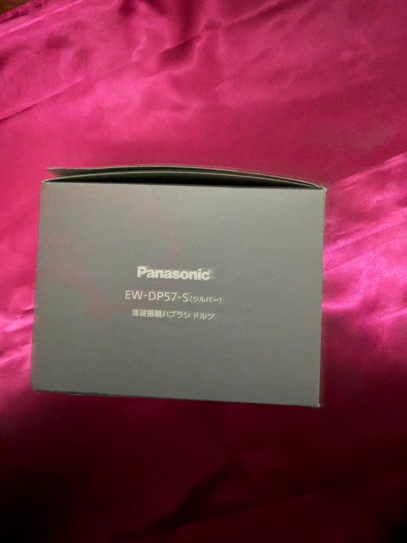 Panasonic Doltz EW-DP57-S 電動歯ブラシ 新品未使用