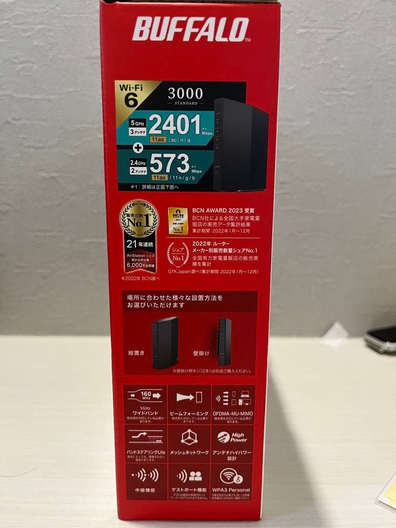 BUFFALO WSR-3000AXP Wi-Fi 6 ルーター