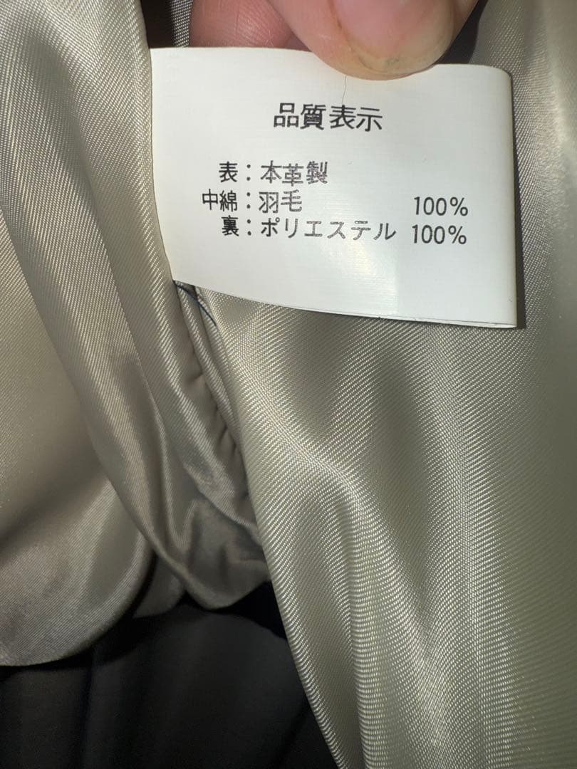 非売品‼️サントリーボス 高級ボスロゴエンボスカウレザーダウンジャケット