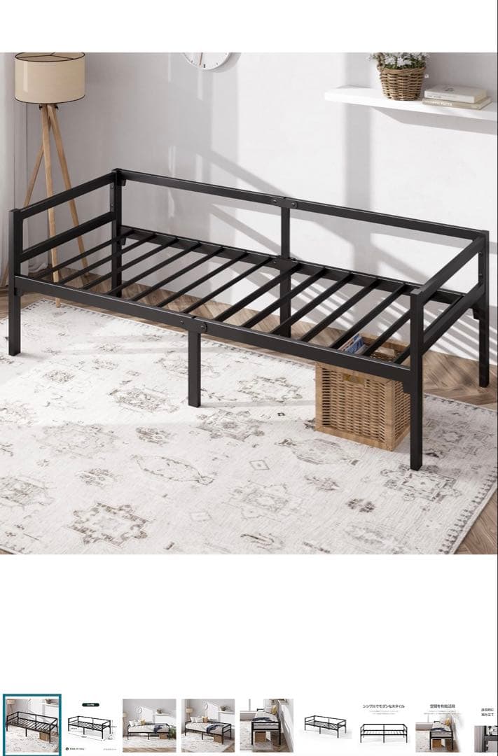 【新品・未開封】シングルベッドフレーム〈送料込〉