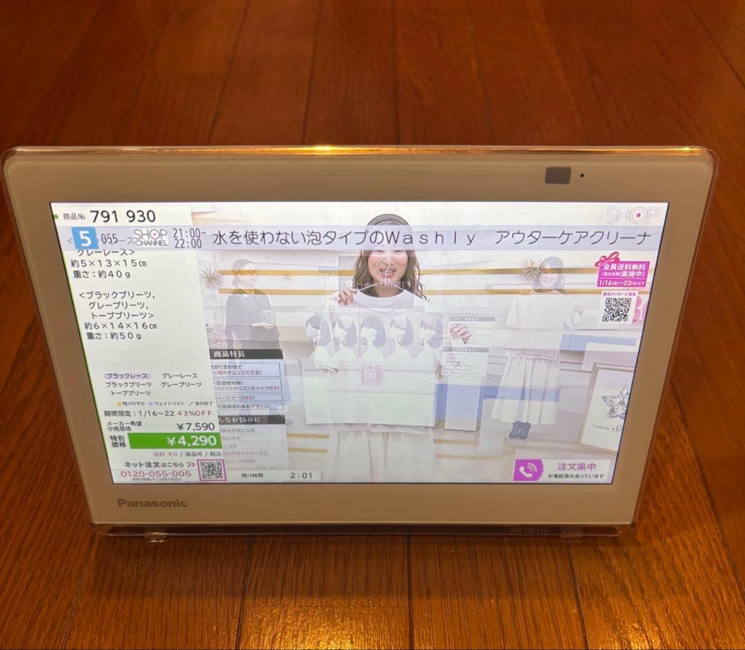 値下げ　パナソニック ポータブル 液晶テレビ ビエラ UN-10E11-W 防水