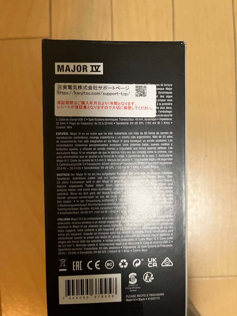 正規品】Marshall Major IV ワイヤレスヘッドフォン　ブラック