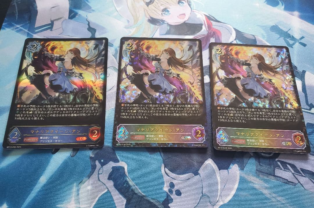 S*a様 学院ウィッチ　マナリアウィッチ　デッキ　パーツ