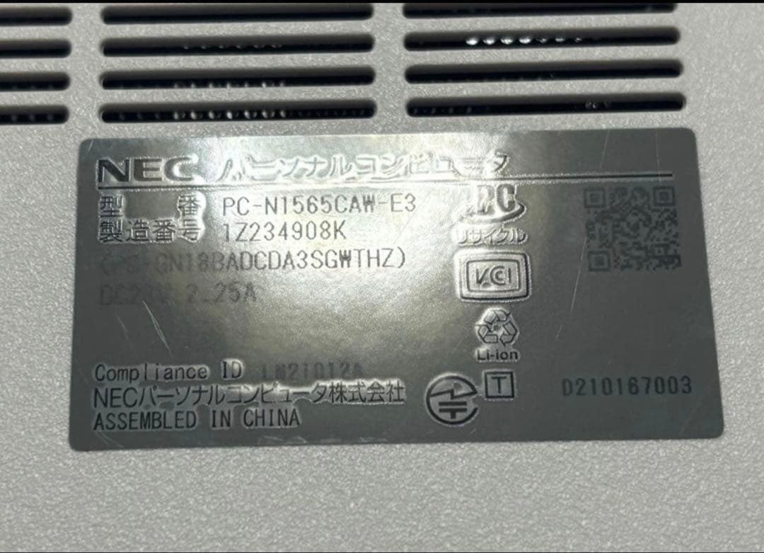 LAVIE N15 N1565/CA ［PC-N1565CAW］ 2021年秋