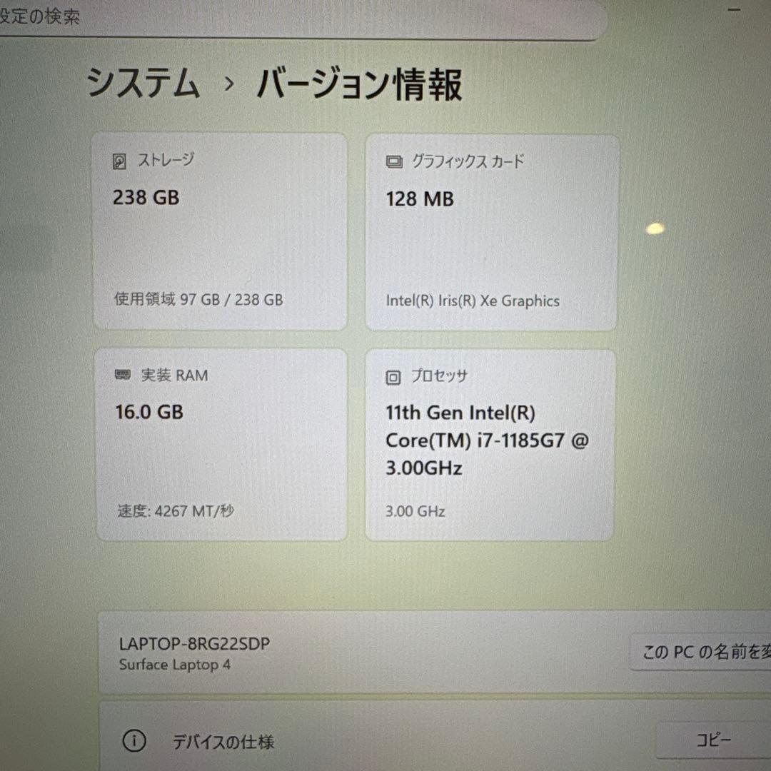 【Core i7 ♪】Microsoft Surface laptop4