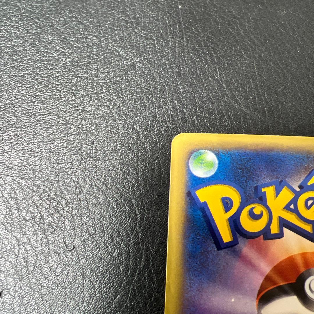 ✅*割様 MリザードンEX RR XY2 ワイルドブレイズ 055/080