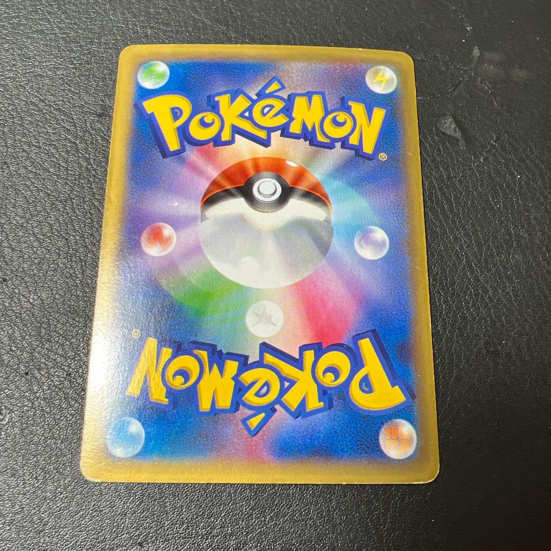 ✅*割様 MリザードンEX RR XY2 ワイルドブレイズ 055/080