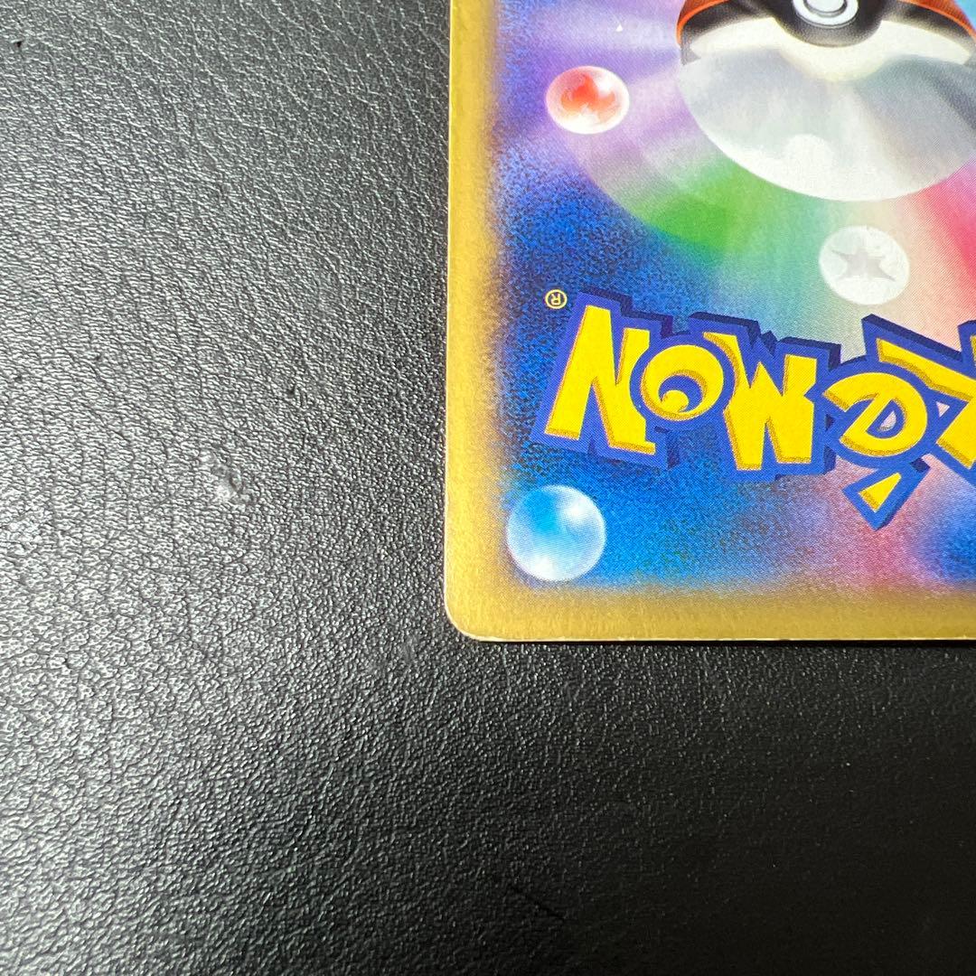 ✅*割様 MリザードンEX RR XY2 ワイルドブレイズ 055/080