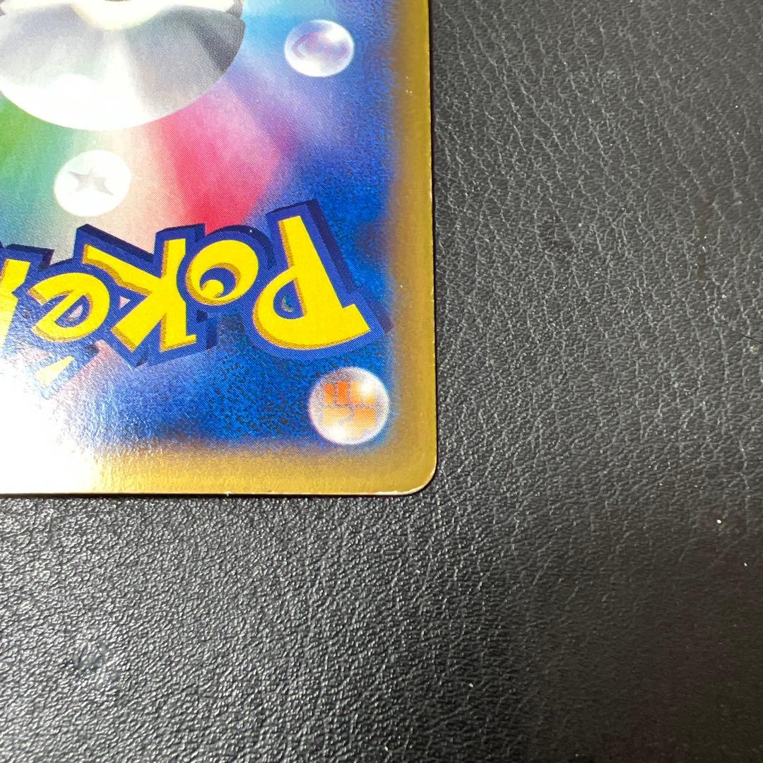 ✅*割様 MリザードンEX RR XY2 ワイルドブレイズ 055/080