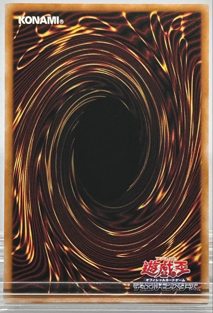 L16 遊戯王 エクソシスターカルマエル(プリズマ)