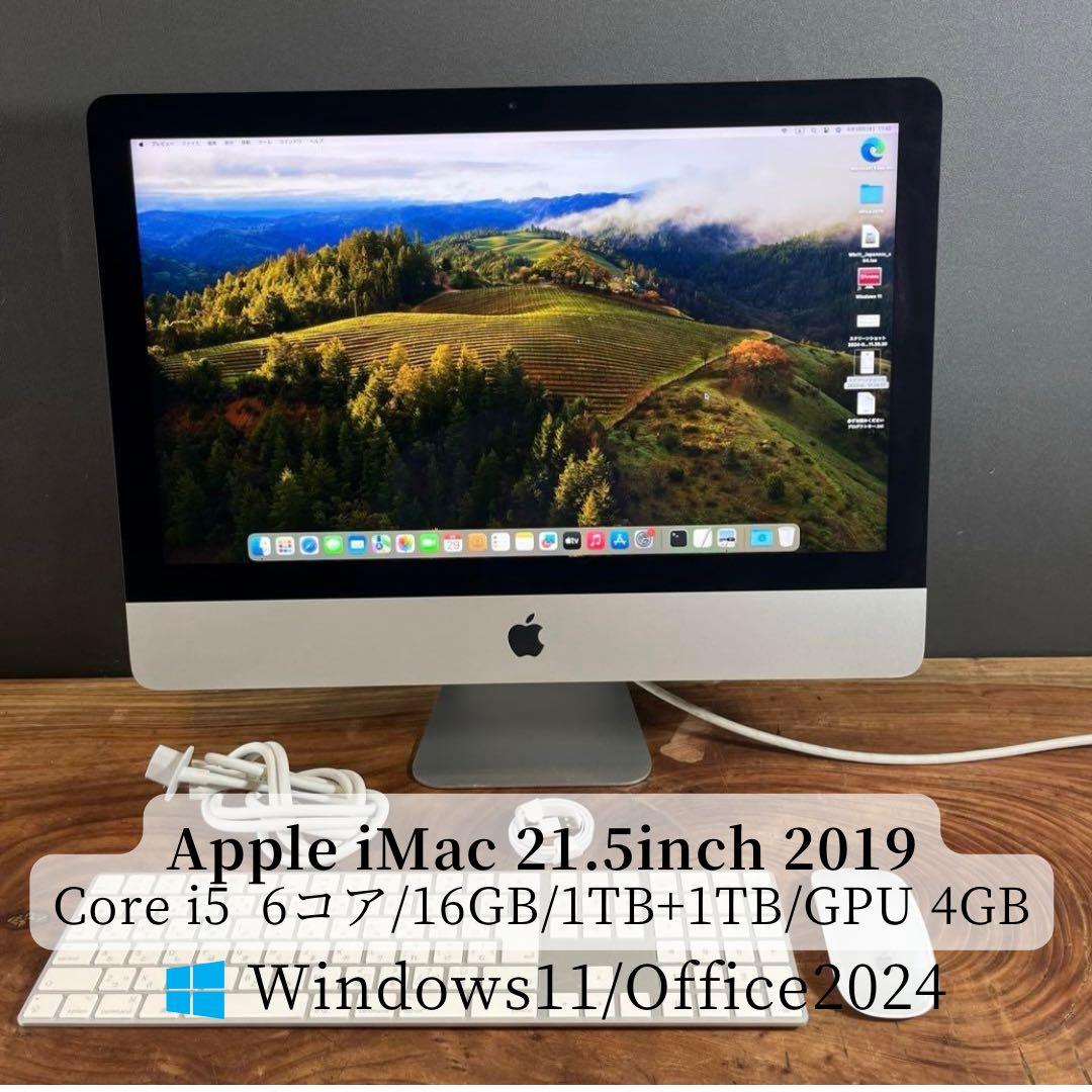 Dinamr ！Apple iMac 21.5inch 2019 /91