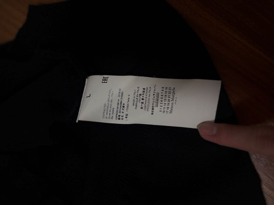 maison margiela ニット　ウール