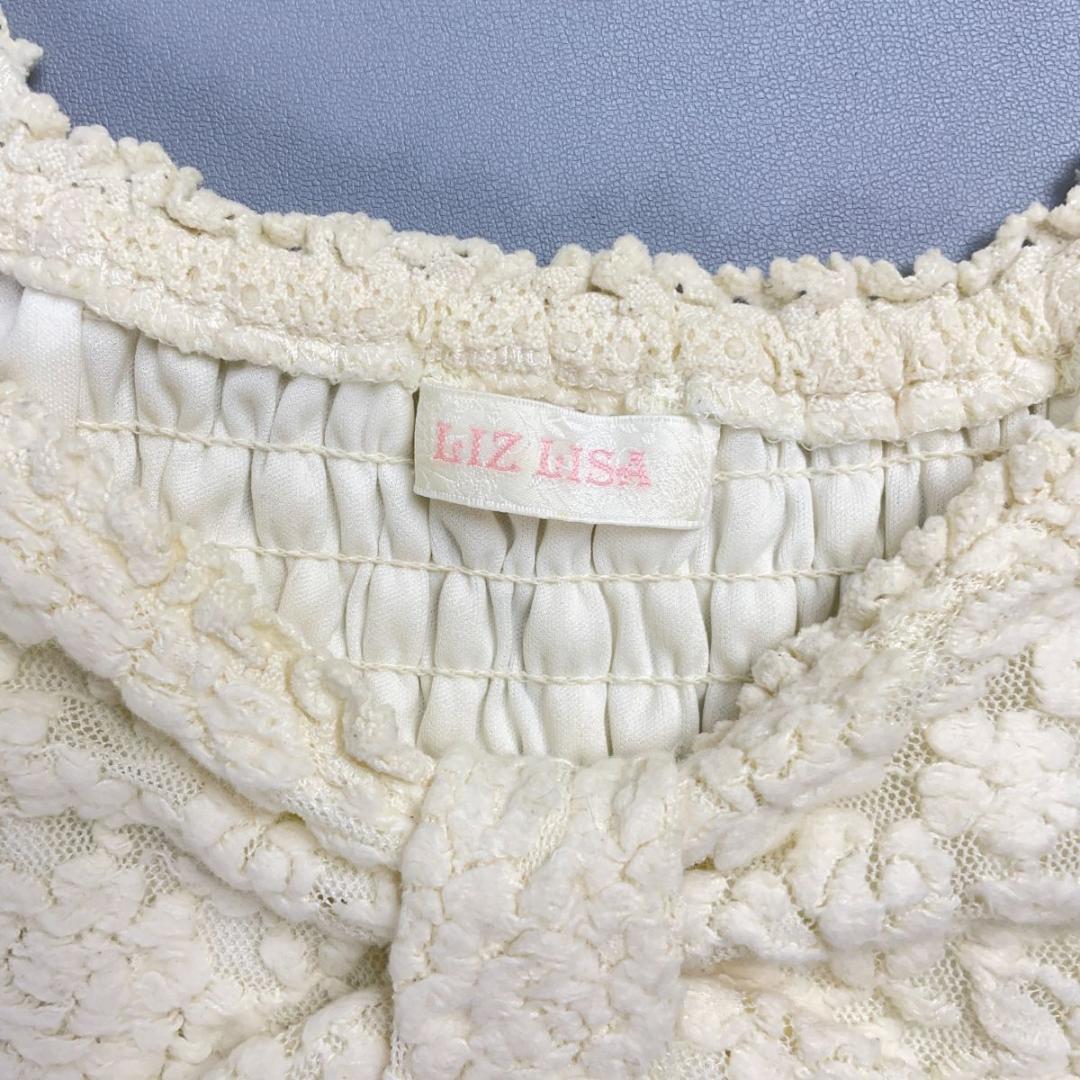 LIZLISA 花柄立体総レース リボンビスチェワンピース 白 F *BD201