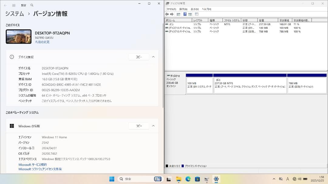 LG gram 14インチ/ i5 / 16Gb / 256Gb / Win11