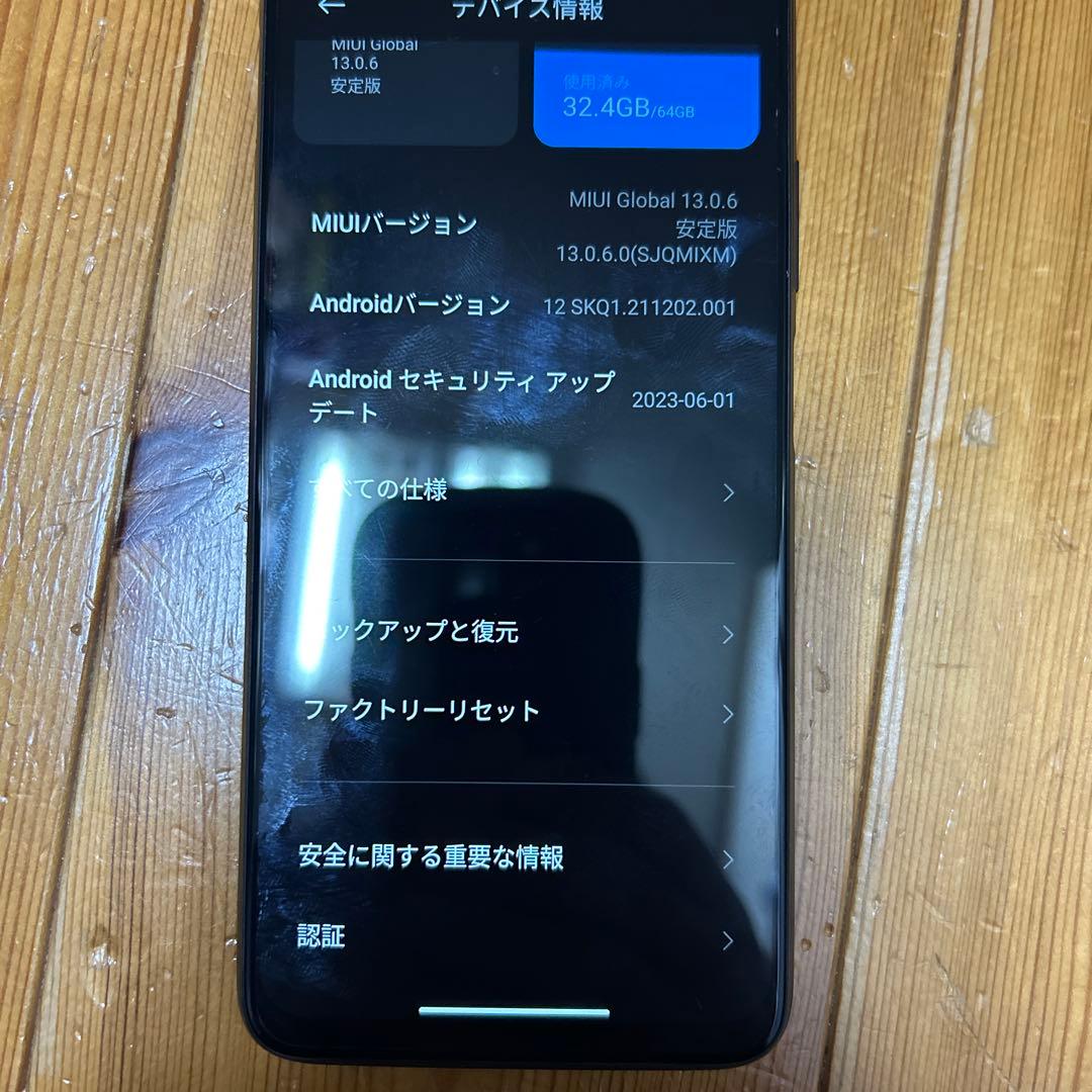 スマートフォン本体 Redmi 9T 64GB