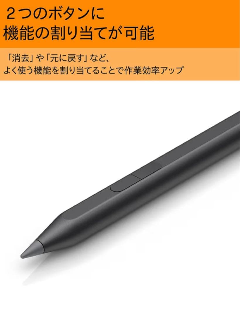 HP MPP アクティブペン 4本セット【一本単位でお売り出来ます。】