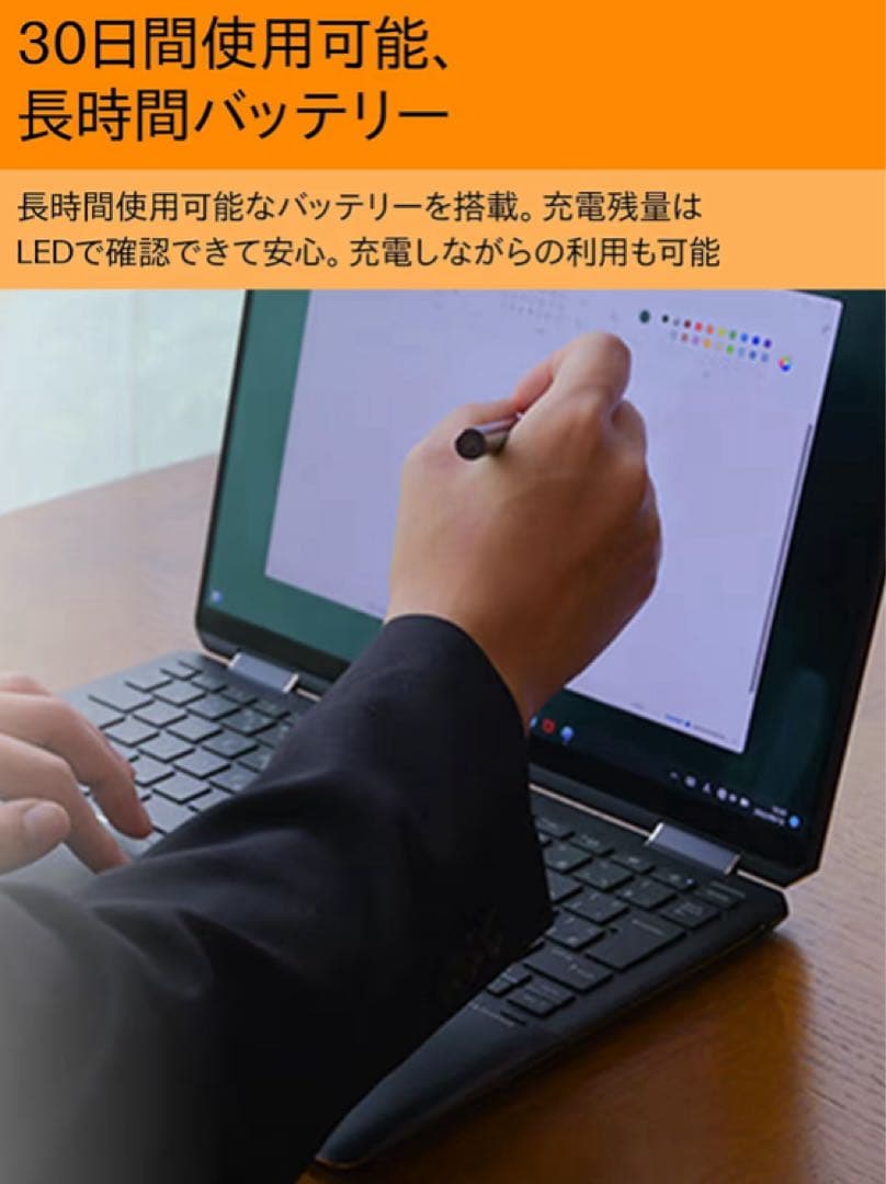 HP MPP アクティブペン 4本セット【一本単位でお売り出来ます。】