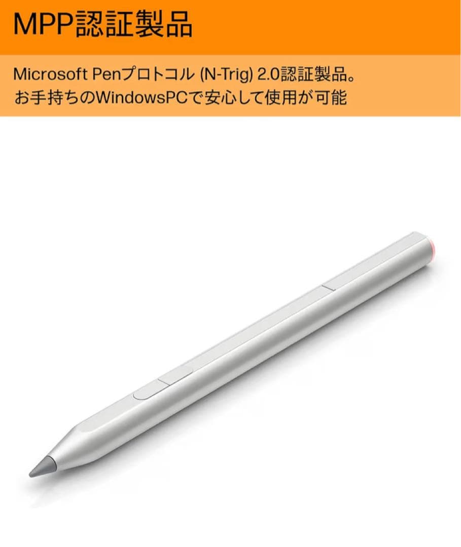 HP MPP アクティブペン 4本セット【一本単位でお売り出来ます。】