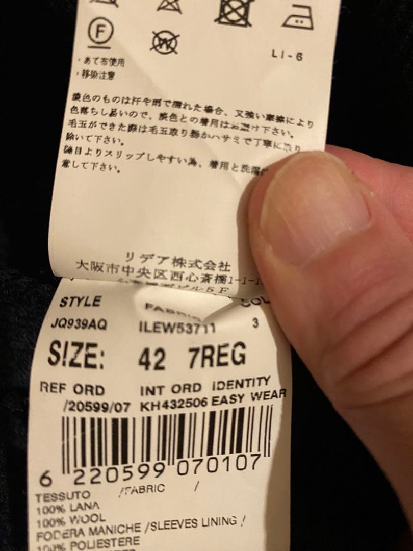 LARDINI ネイビー テーラードジャケット　42 美品