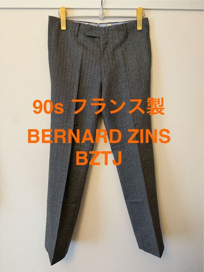 BERNARD ZINS BZTJ フランス製 arnys charvet