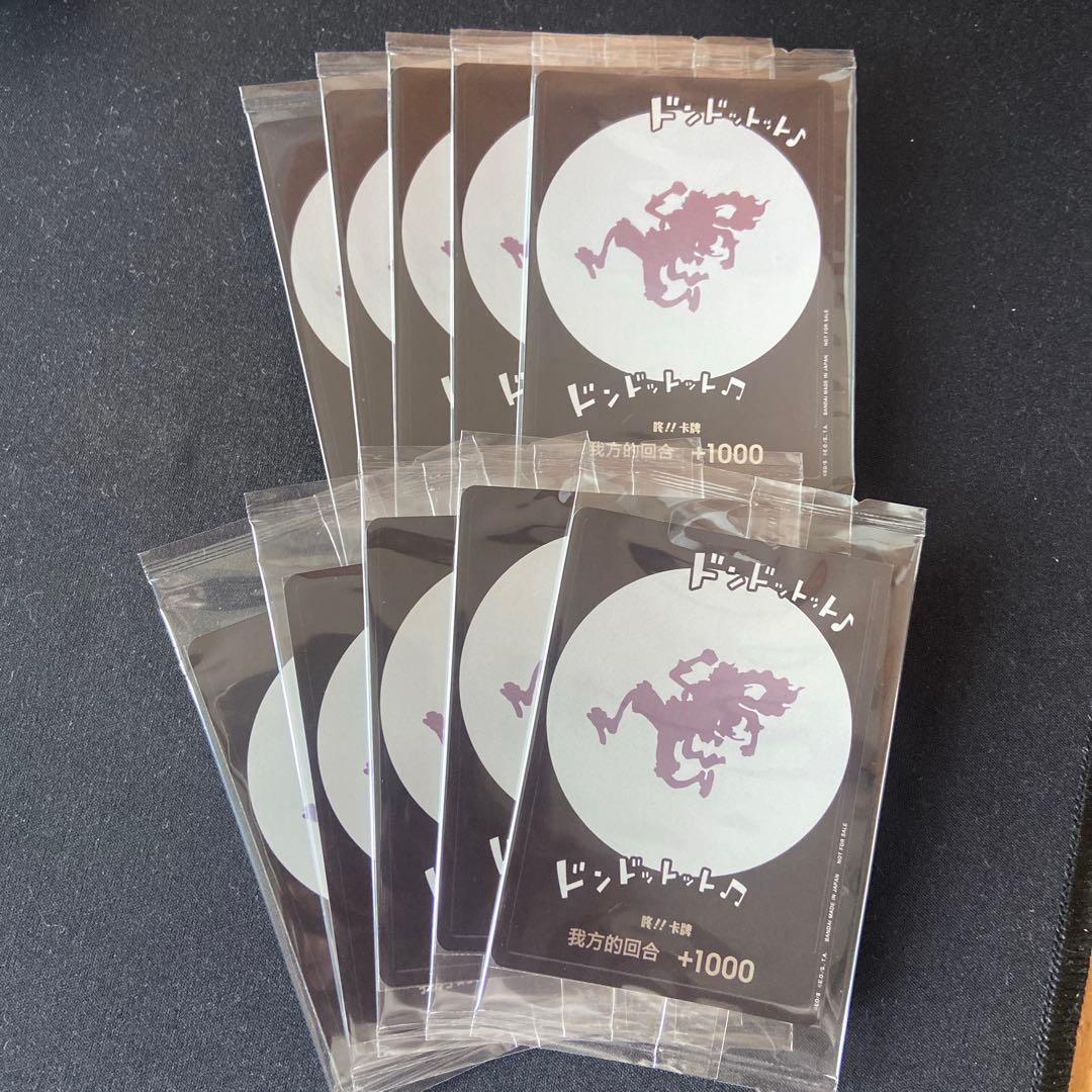 ワンピースカード ドン!!カード ドンカード ニカ ニカドン 中国版 10枚