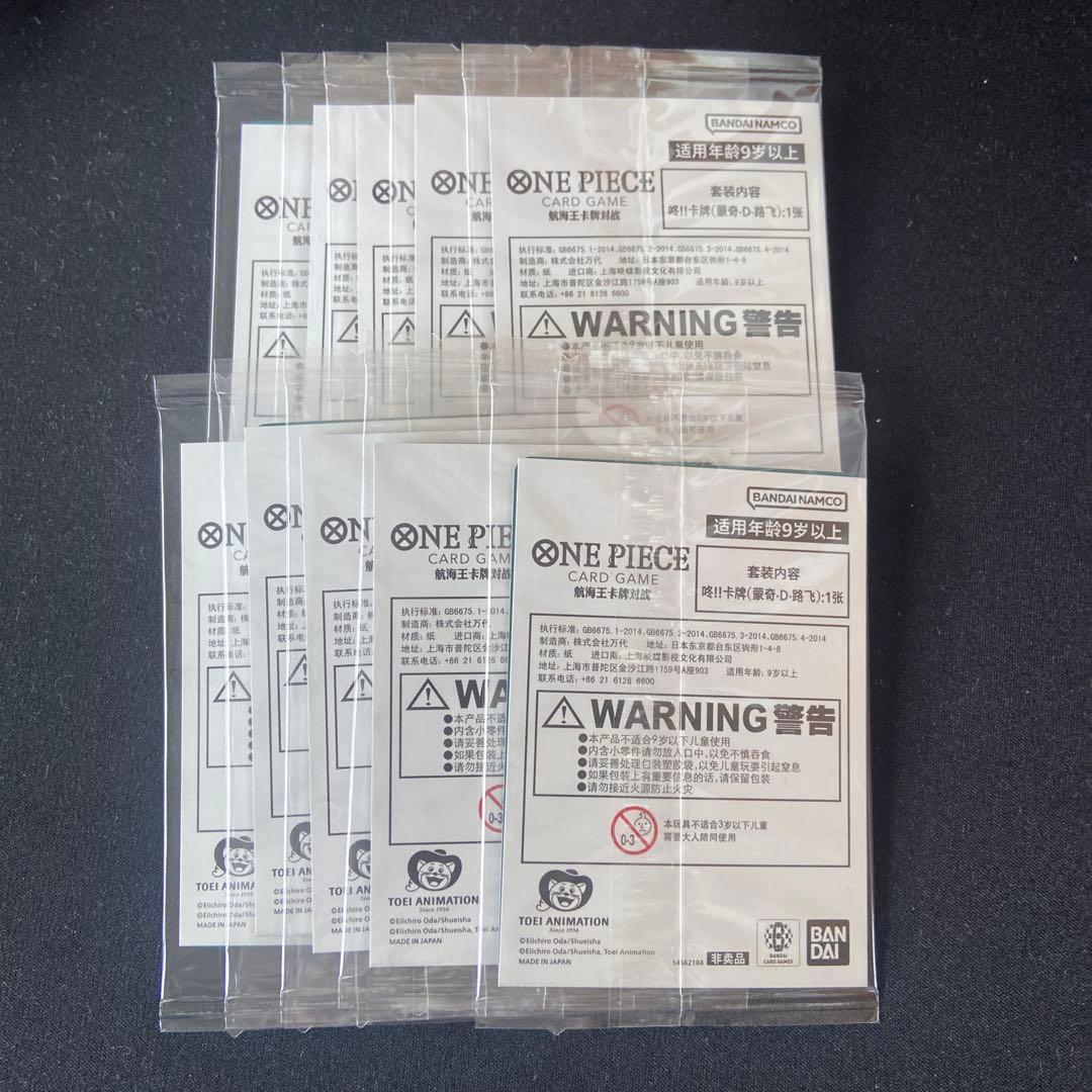 ワンピースカード ドン!!カード ドンカード ニカ ニカドン 中国版 10枚