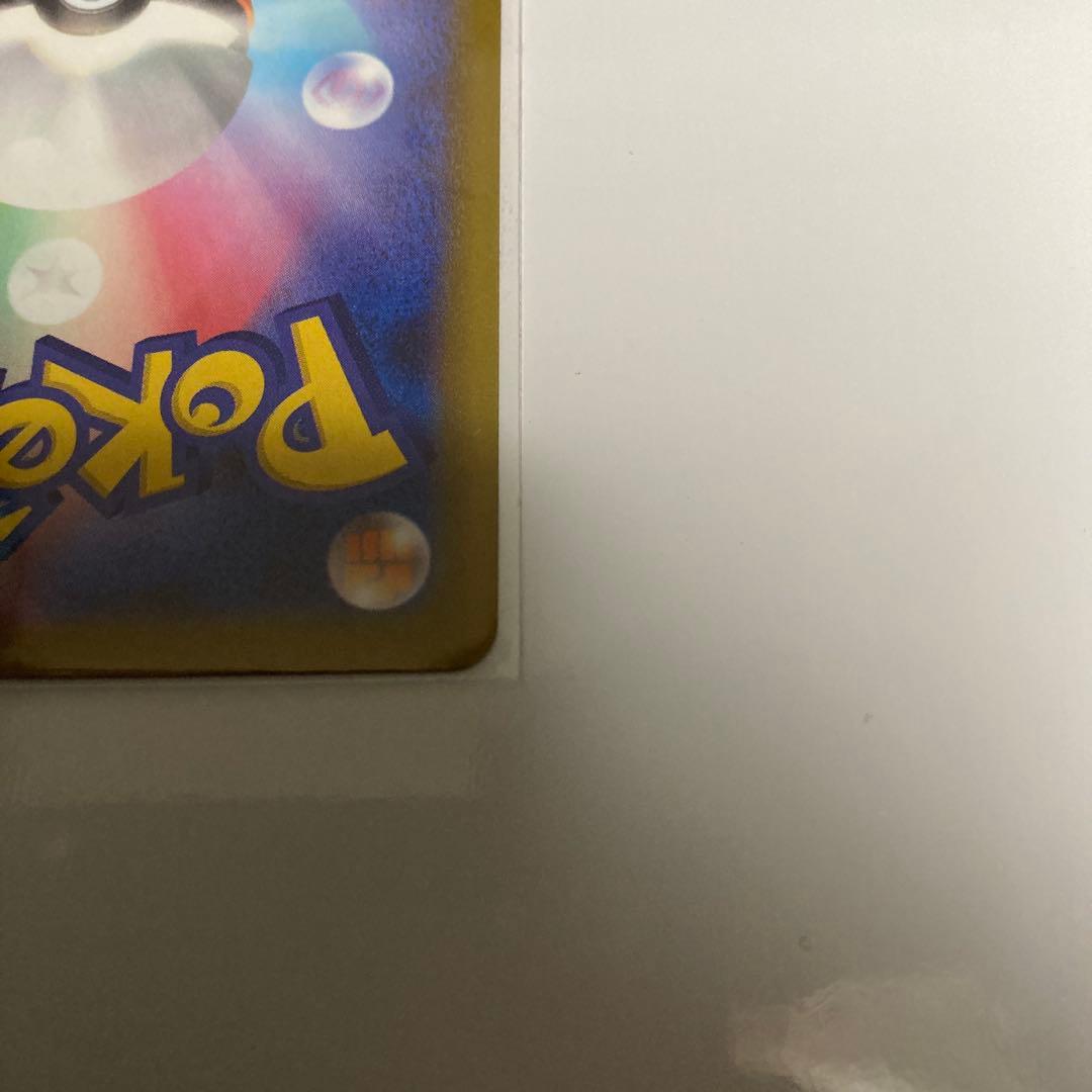 ポケモンカード メガゲンガーex SAR