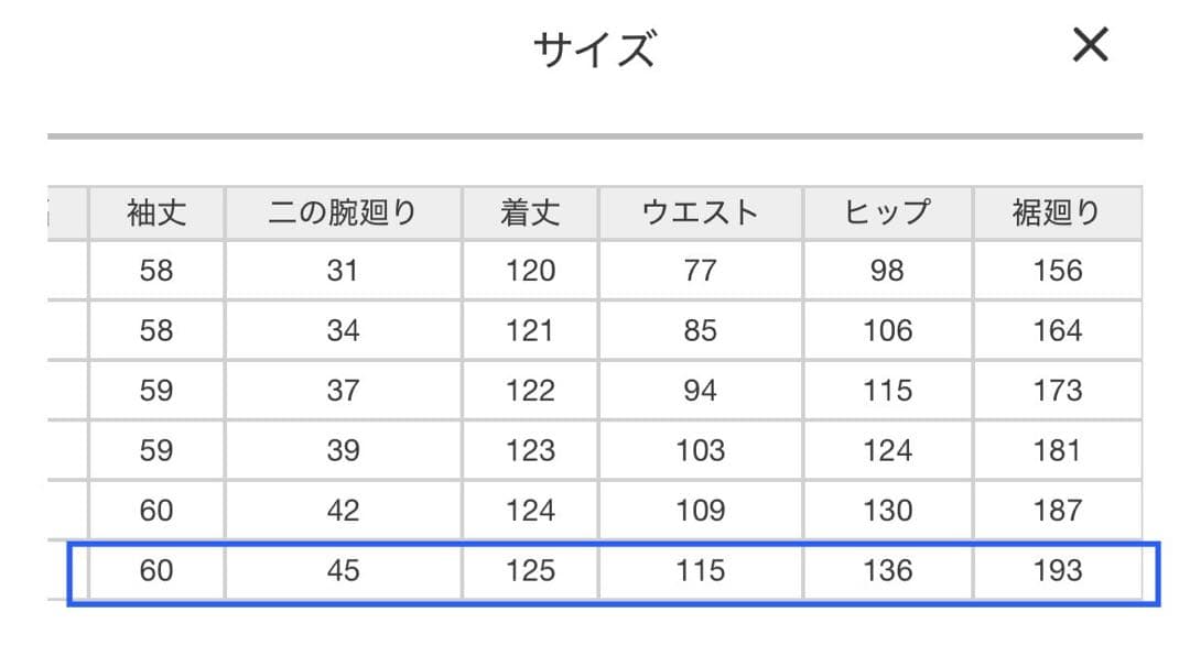 Callarus パーティードレス 5L 大きいサイズ