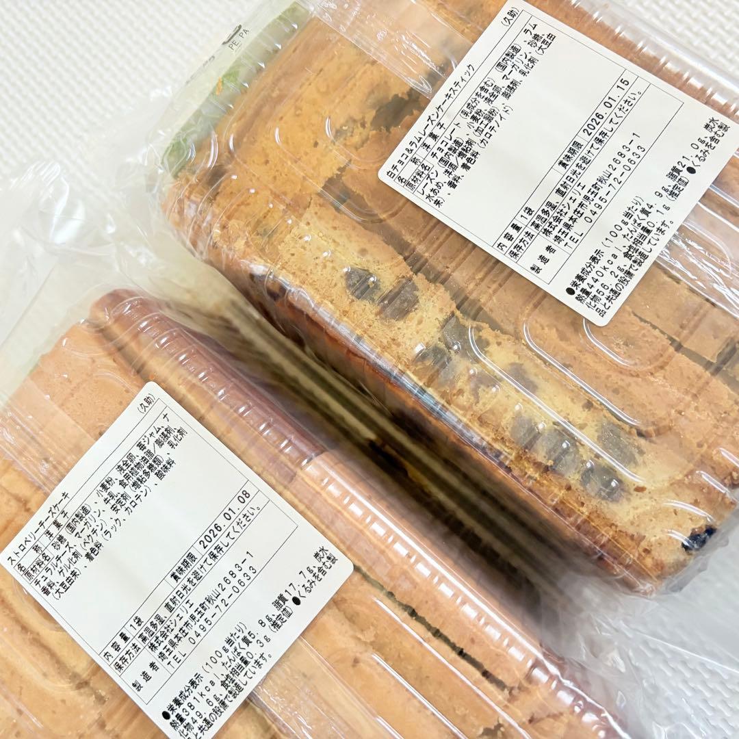 120サイズおまとめ☆チロページです✨️