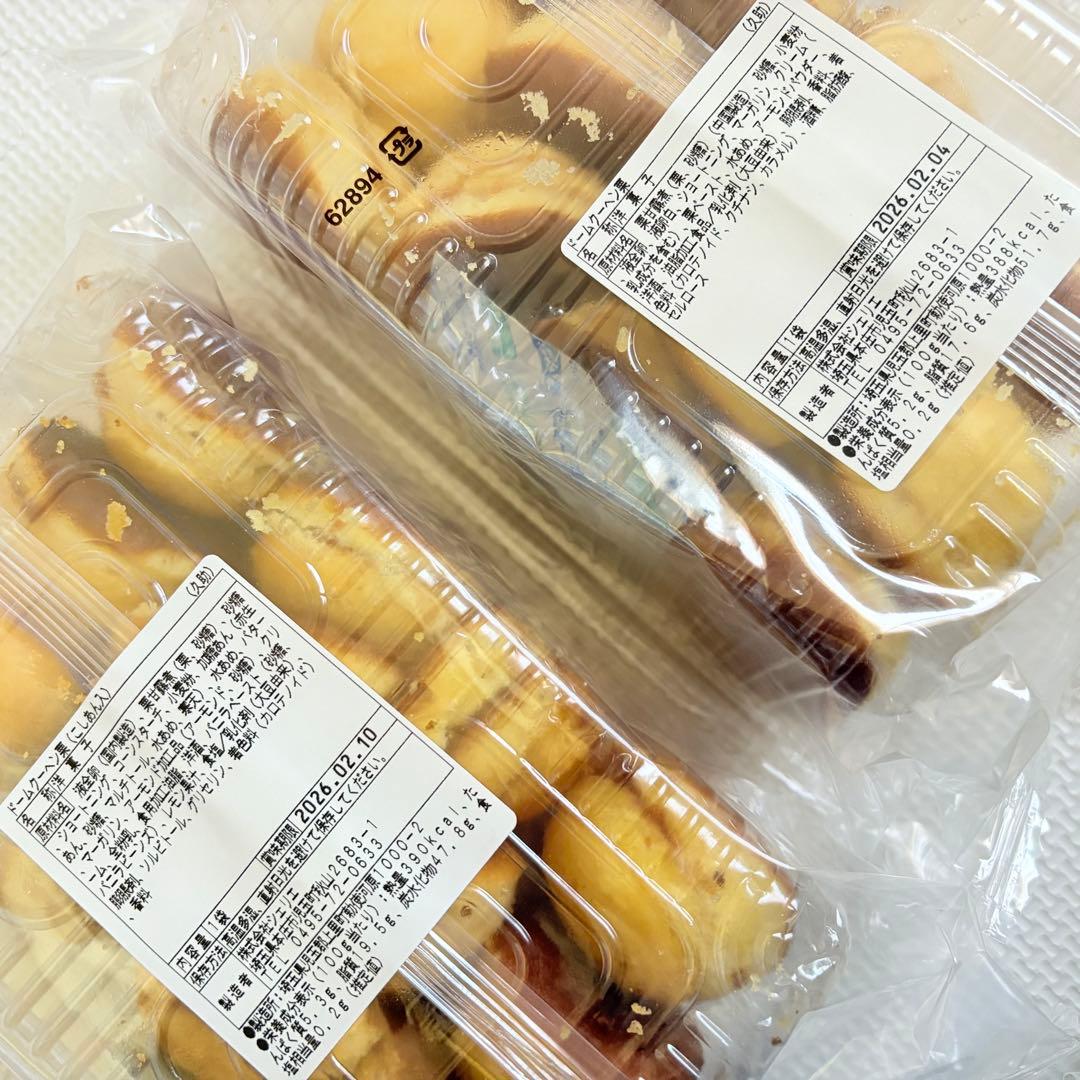 120サイズおまとめ☆チロページです✨️