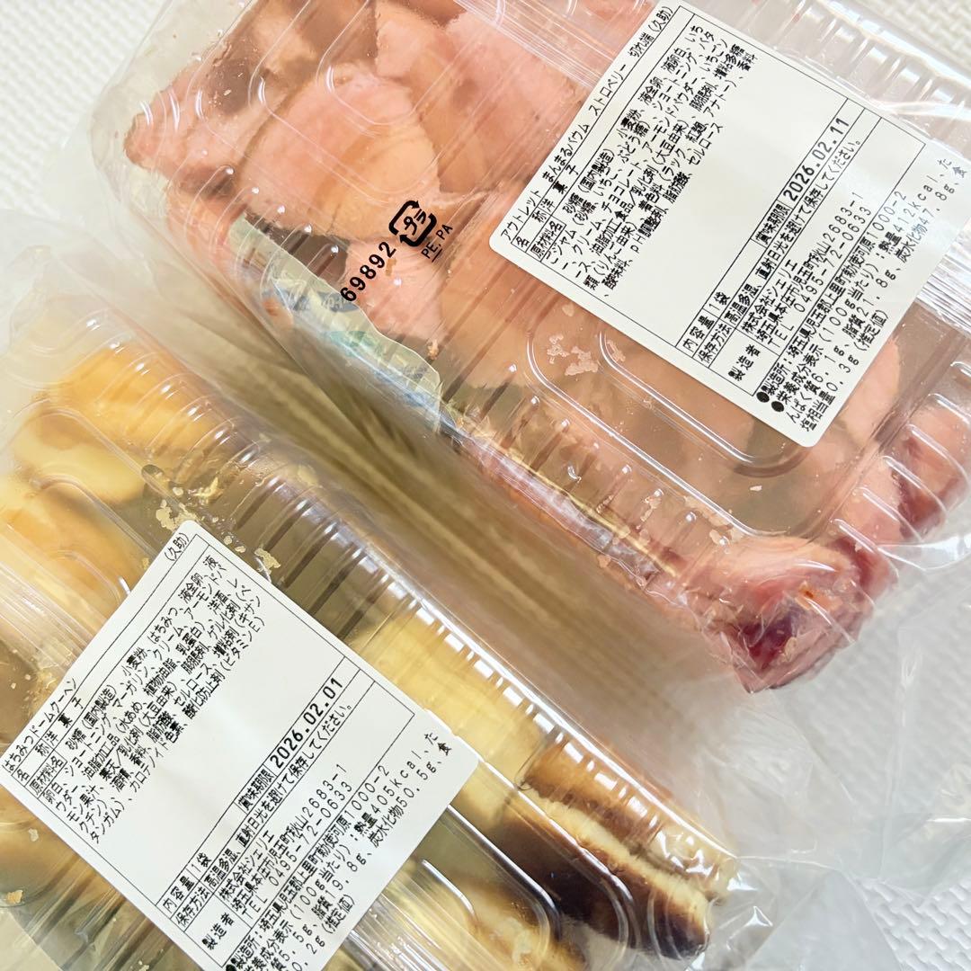 120サイズおまとめ☆チロページです✨️