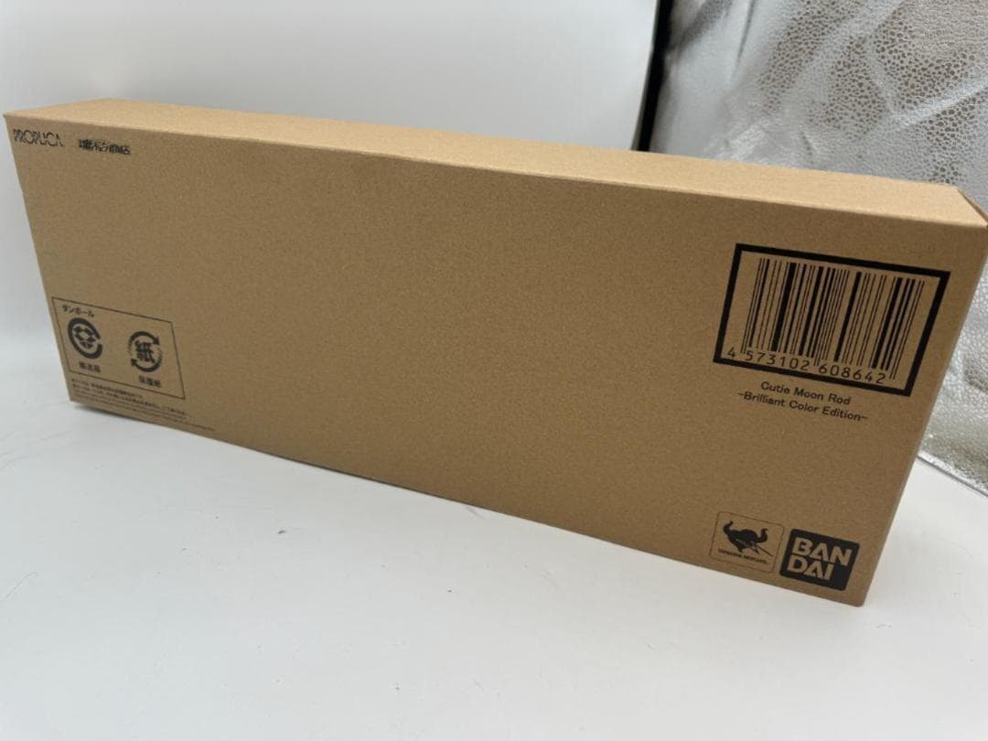 【未開封】セーラームーン キューティムーンロッド PROPLICA プロプリカ