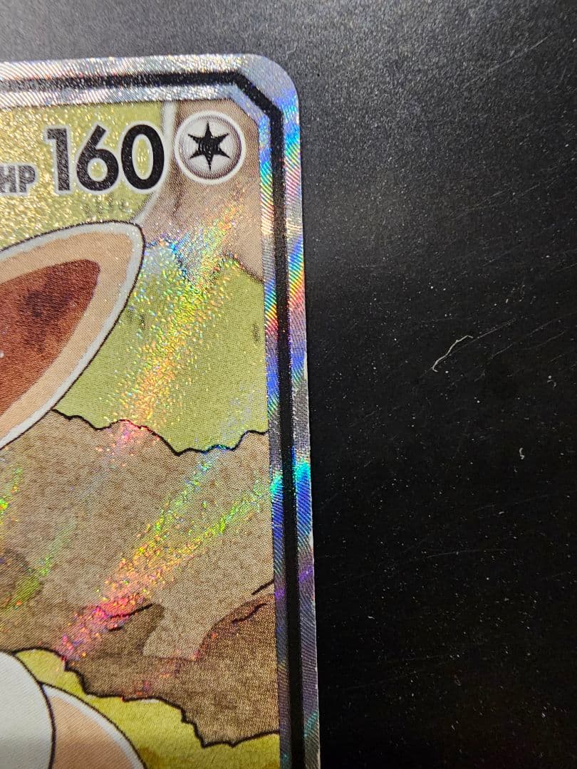 ら*い様 イーブイGX SR SM12a TAG TEAM GXタッグオールスタ