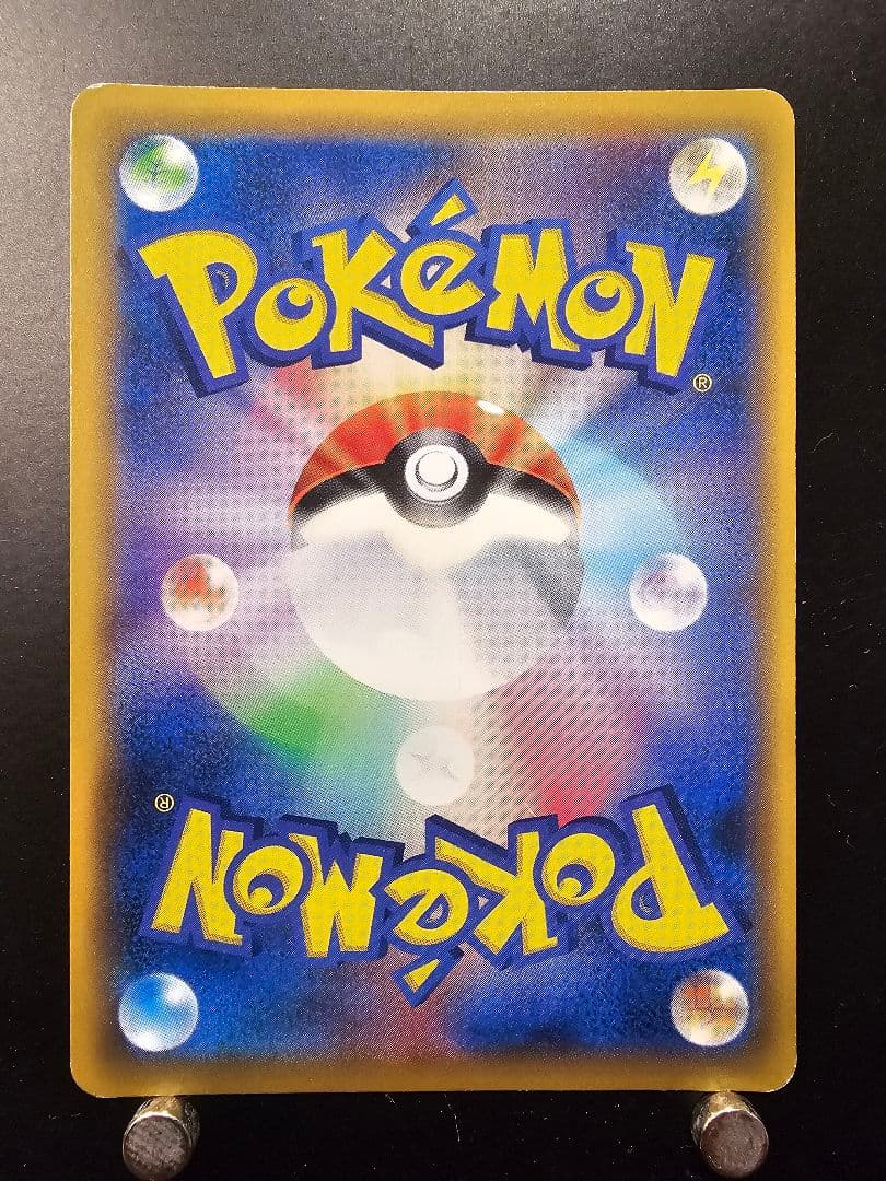 ら*い様 イーブイGX SR SM12a TAG TEAM GXタッグオールスタ