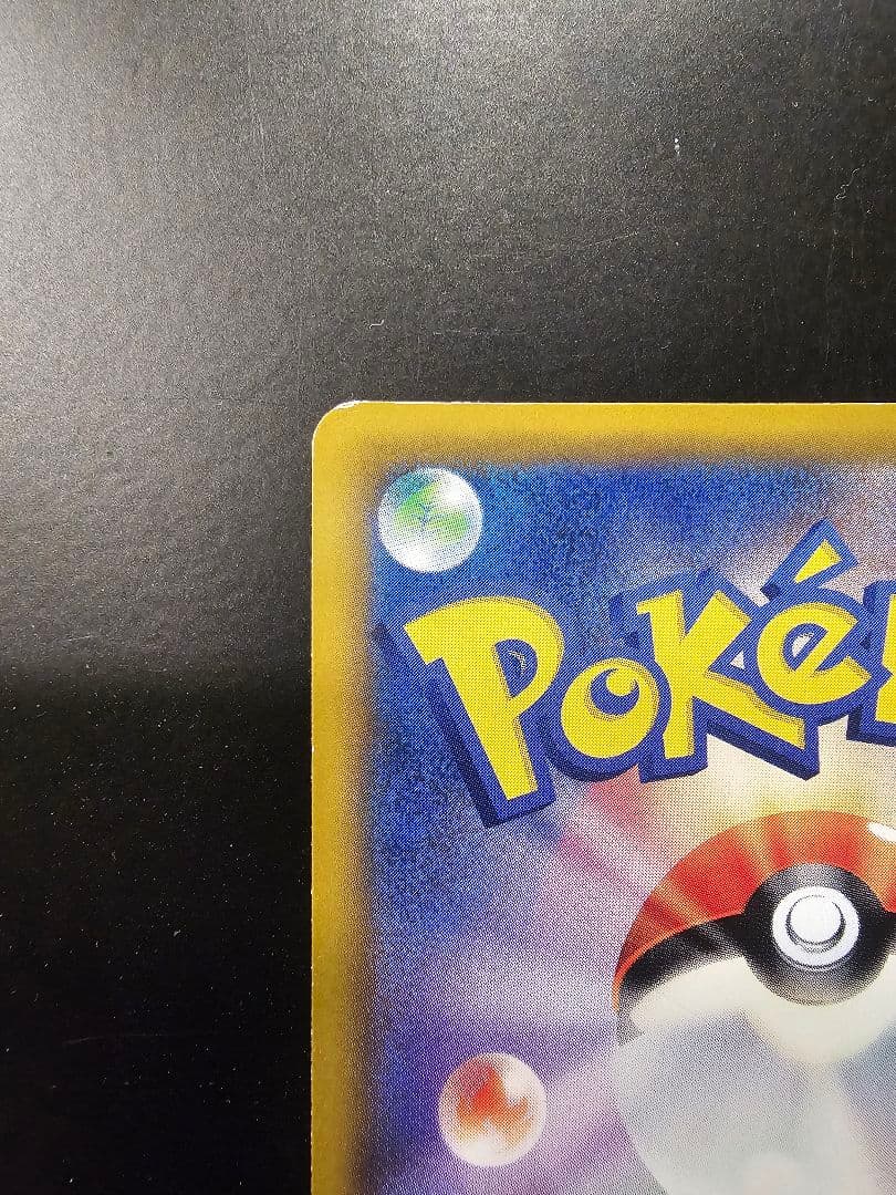 ら*い様 イーブイGX SR SM12a TAG TEAM GXタッグオールスタ