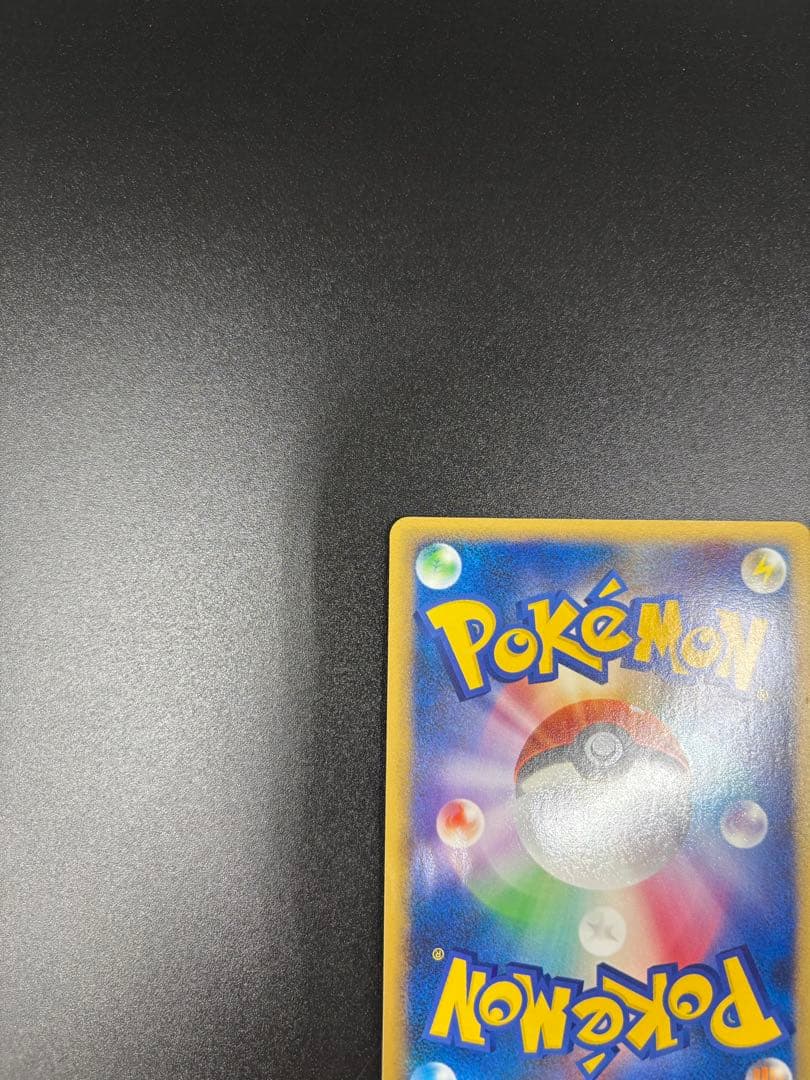 メガニウム ☆ L1 ソウルシルバーコレクション 009/070