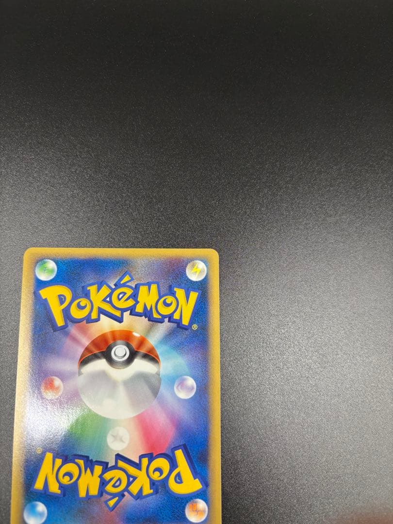 メガニウム ☆ L1 ソウルシルバーコレクション 009/070