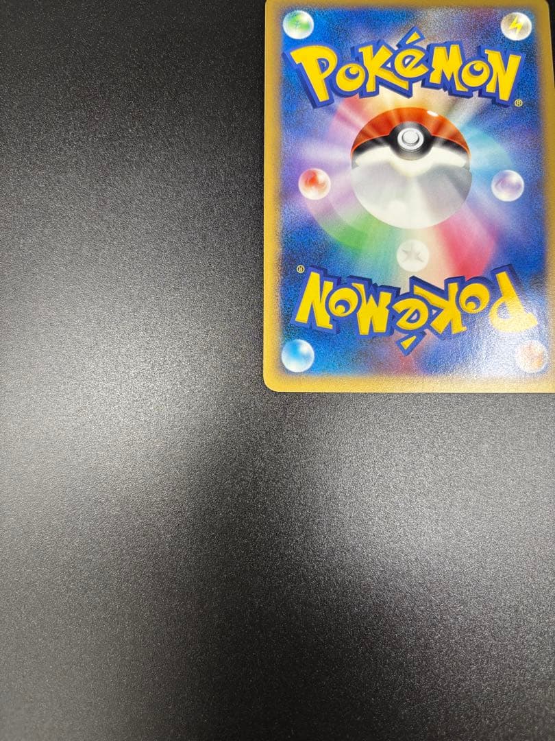 メガニウム ☆ L1 ソウルシルバーコレクション 009/070