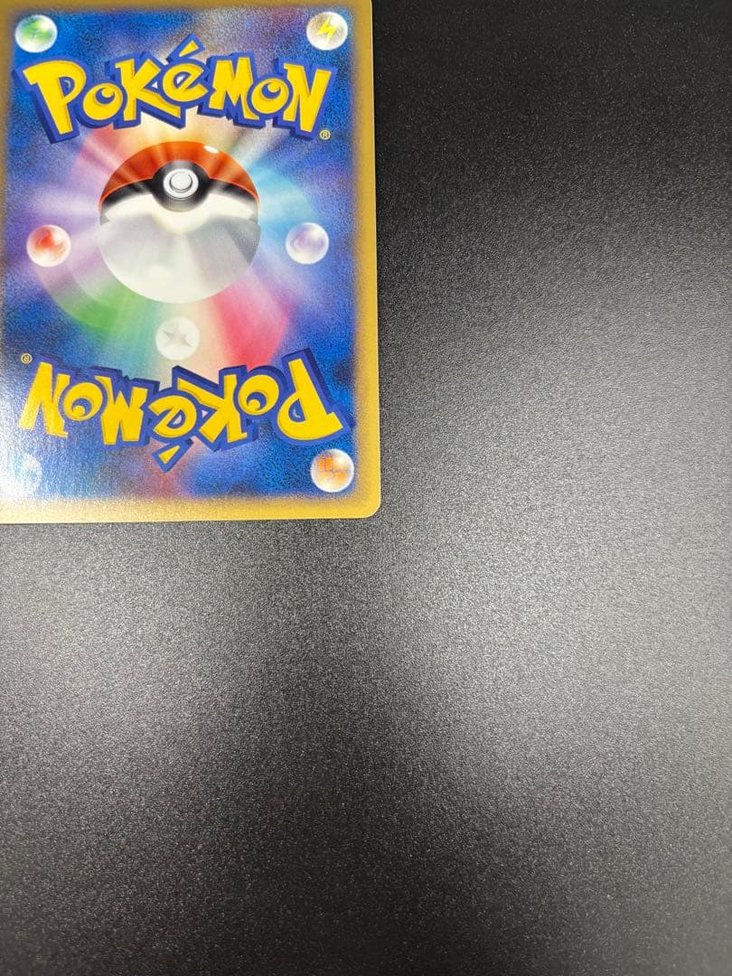 メガニウム ☆ L1 ソウルシルバーコレクション 009/070